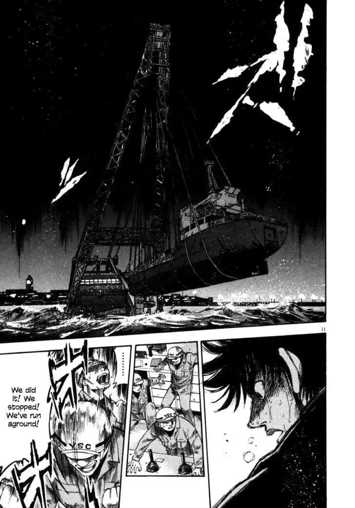 Waga Na wa Umishi Chapter 86 9